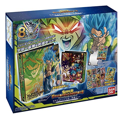 BANDAI Super Dragon Ball Heroes Official 9 Pocket Binder Ultimate Set