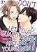 Don't Let Your Guard Down Around Young Men! Vol.1 (TL Manga)