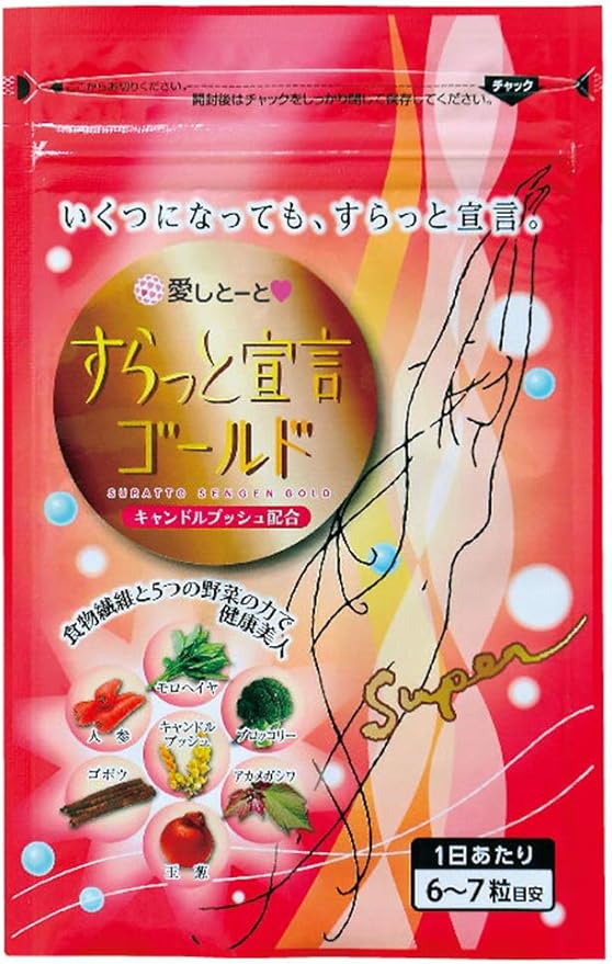 Amazon 【愛しとーと公式】 すらっと宣言 ゴールド 180粒 愛しとーと 食物繊維 Amazon 【愛しとーと公式】 すらっと宣言 ゴールド 180粒 愛しとーと 食物繊維