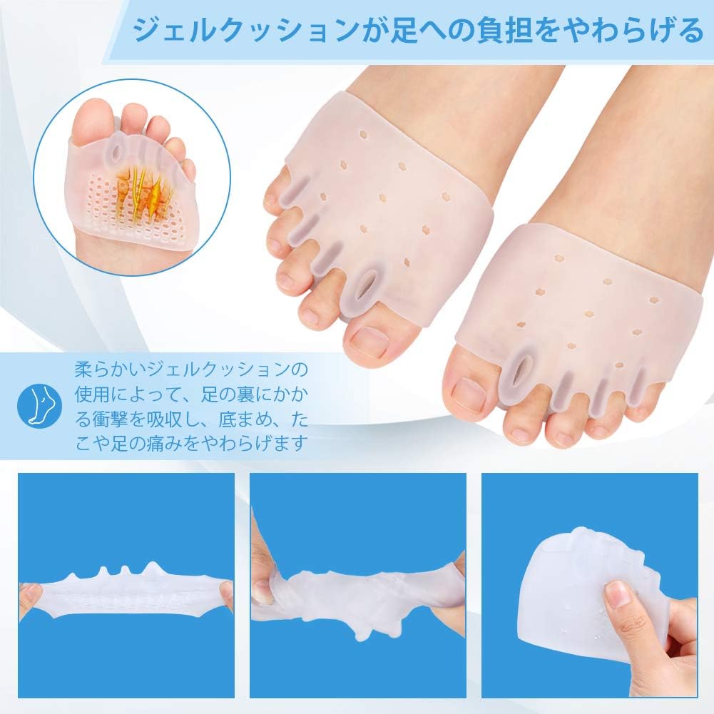 Amazon Doact 外反母趾サポーター 足裏保護パッド 足指セパレーター 内反小趾 足指分離 足指広げる 種子骨保護 浮き指 マメ 魚の目 タコ対策 3本指 5本指 痛みを軽減 シリコン素材 男女兼用 2足4個セット Doact 外反母趾 内反母趾用