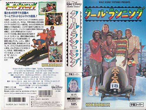 Amazon Co Jp クール ランニング 字幕スーパー版 Vhs ジョン キャンディ ジョン タートルトーブ ジョン キャンディ ビデオ