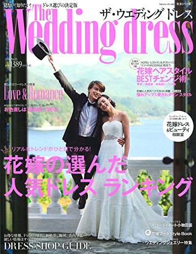 バックナンバー 表紙画像 3