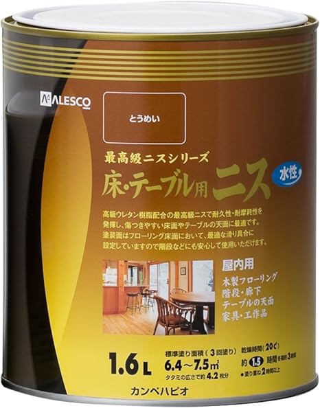 Amazon カンペハピオ 水性ウレタン床 テーブル 用ニス とうめい 1 6l Diy 工具 ガーデン