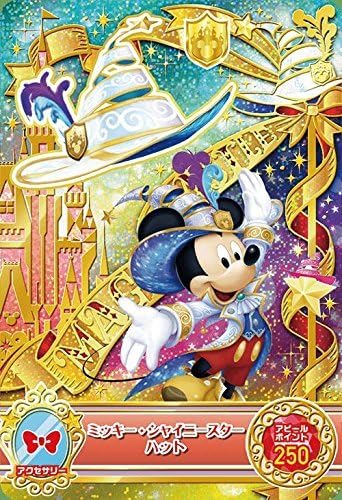 Amazon ディズニー マジックキャッスル Mc1 02 ミッキー シャイニースターハット シャイニー レア トレカ 通販