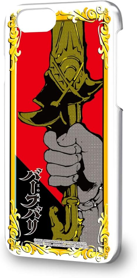 Amazon バーフバリ 王の凱旋 01 剣 ハードケース Iphone6 6s 7 8兼用 アニメ 萌えグッズ 通販