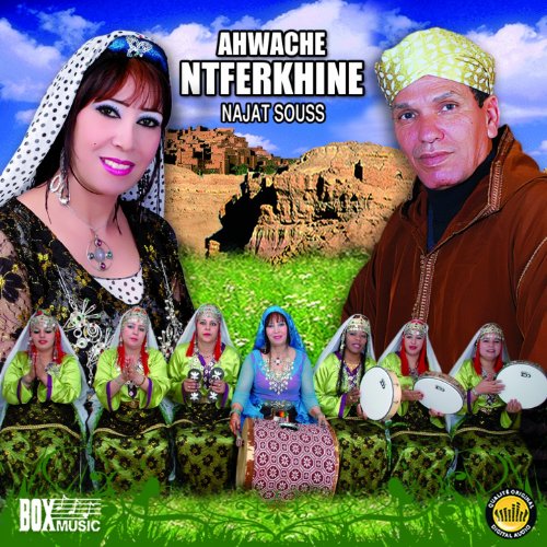 ahwach souss mp3 ahwach souss mp3