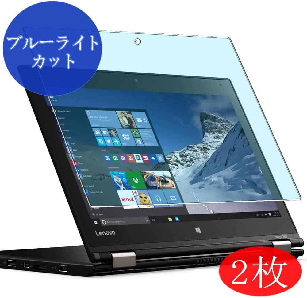 ?2 Pack? Synvy Anti Blue Light Screen Protector for Lenovo ThinkPad Yoga 260 12.5" Blue Light Blocking Screen Film Protective Protectors [Not Tempered Glass] New Version