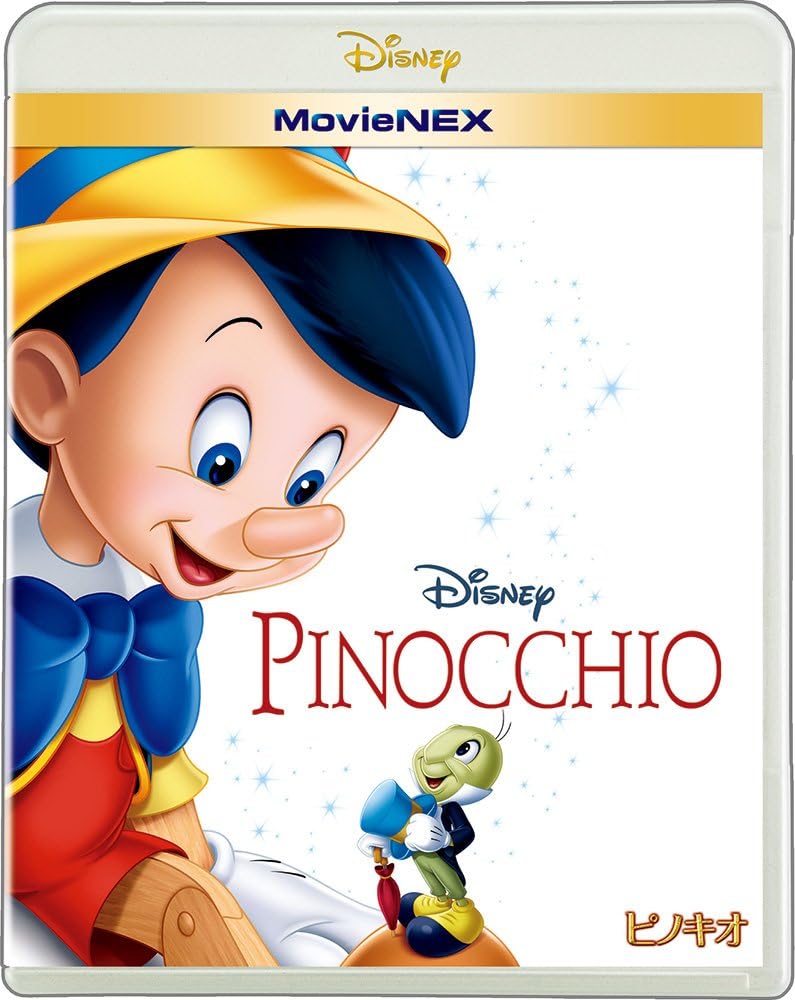 Amazon ピノキオ Movienex ブルーレイ Dvd デジタルコピー クラウド対応 Movienexワールド Blu Ray 映画