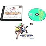 ダービースタリオン