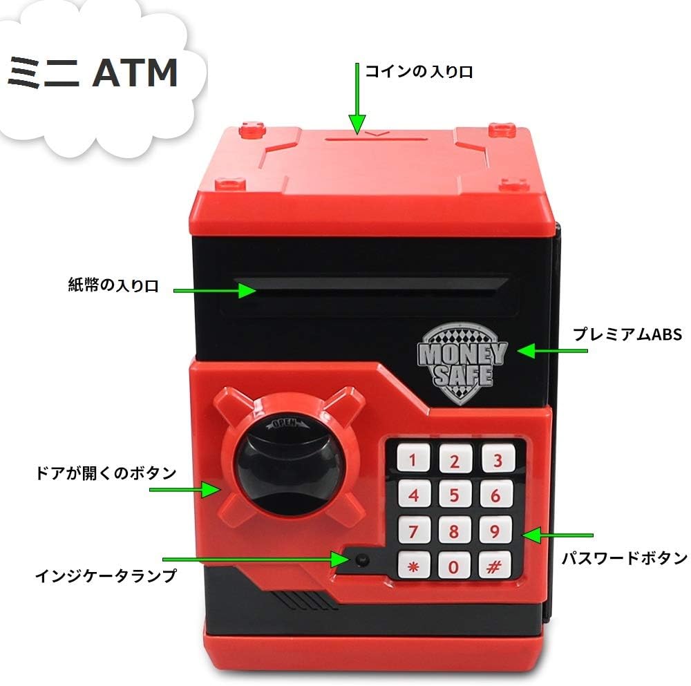 husan 貯金箱 お札 硬貨 ミニatm ダイヤルロック式 黒 赤