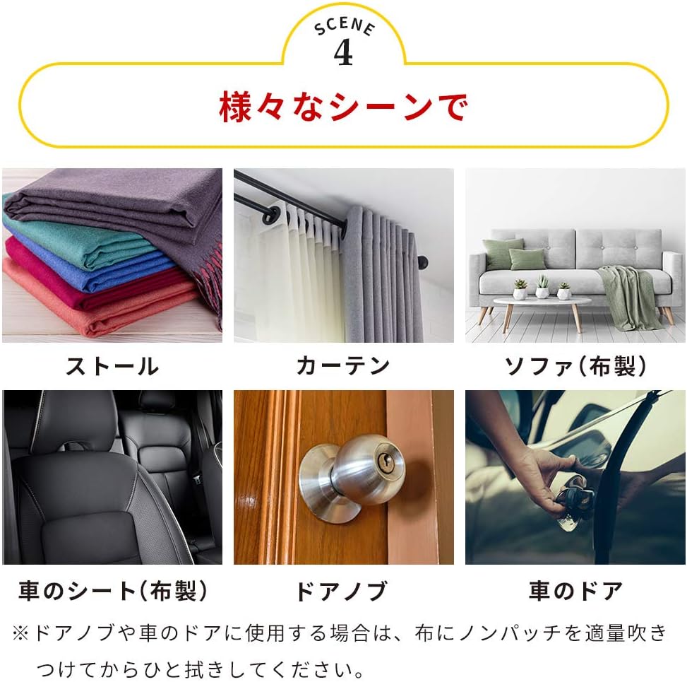 Amazon ノンパッチ 静電気防止スプレー 詰め替え用 100ml スカート 静電気防止 スプレー 車内 衣類 静電気 静電気防止グッズ 服用 車 静電防止 ノンパッチ 静電気防止スプレー