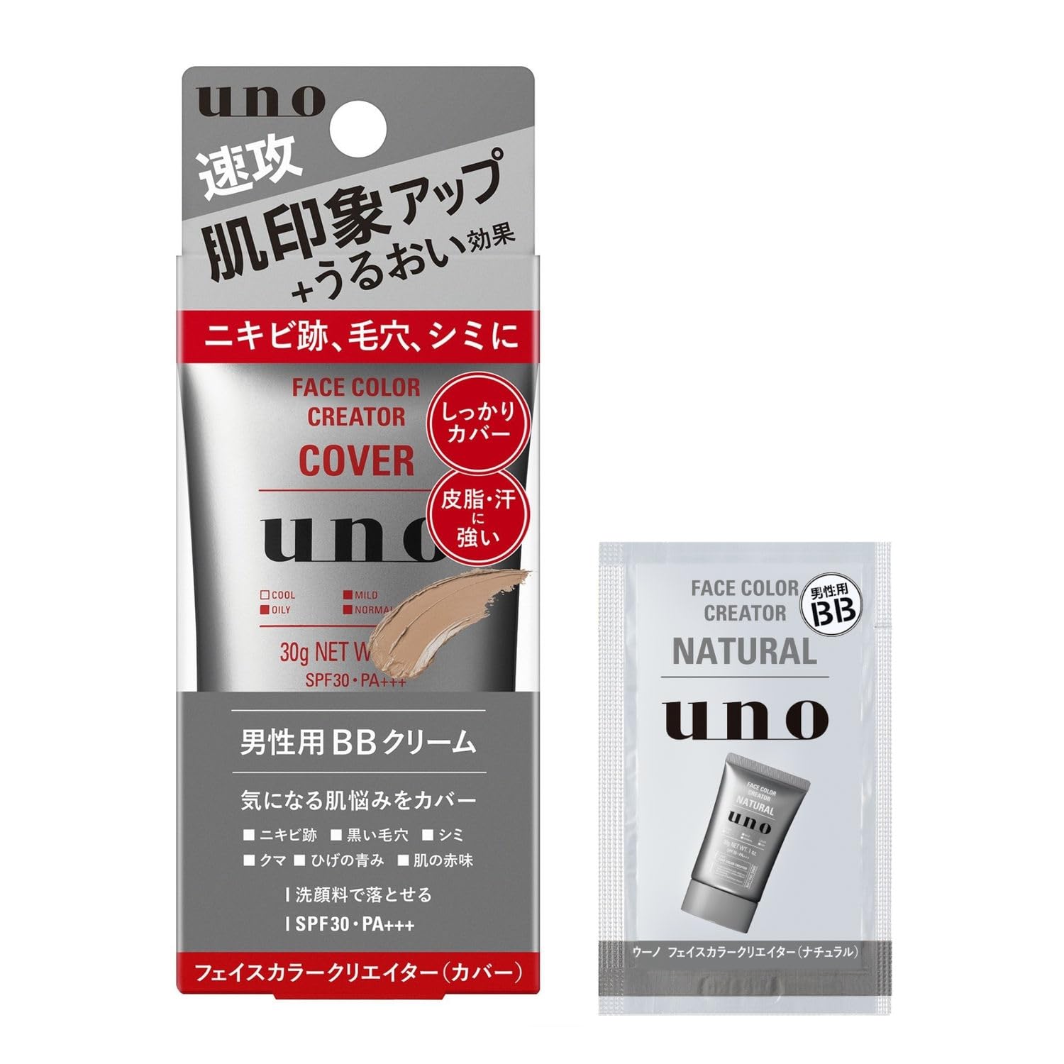 【Amazon.co.jp限定】ウーノ フェイスカラークリエイター(カバー) カラーレベル3 メンズBBクリーム SPF30 PA+++ 30g+おまけ メンズ メイク BBクリーム 毛穴 ニキビ跡 シミ 汗 洗顔で落とせる 男性化粧品 ファンデーション商品画像