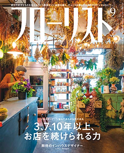 バックナンバー 表紙画像 1