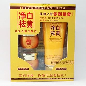 melanin kam karne ki cream