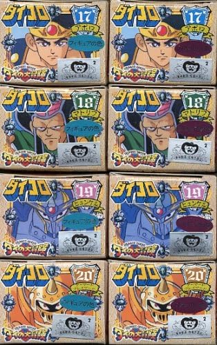 Amazon ダイの大冒険 立体rpgフィギュア ダイコロ 8点セット No 17 No 各2色 フィギュア ドール 通販