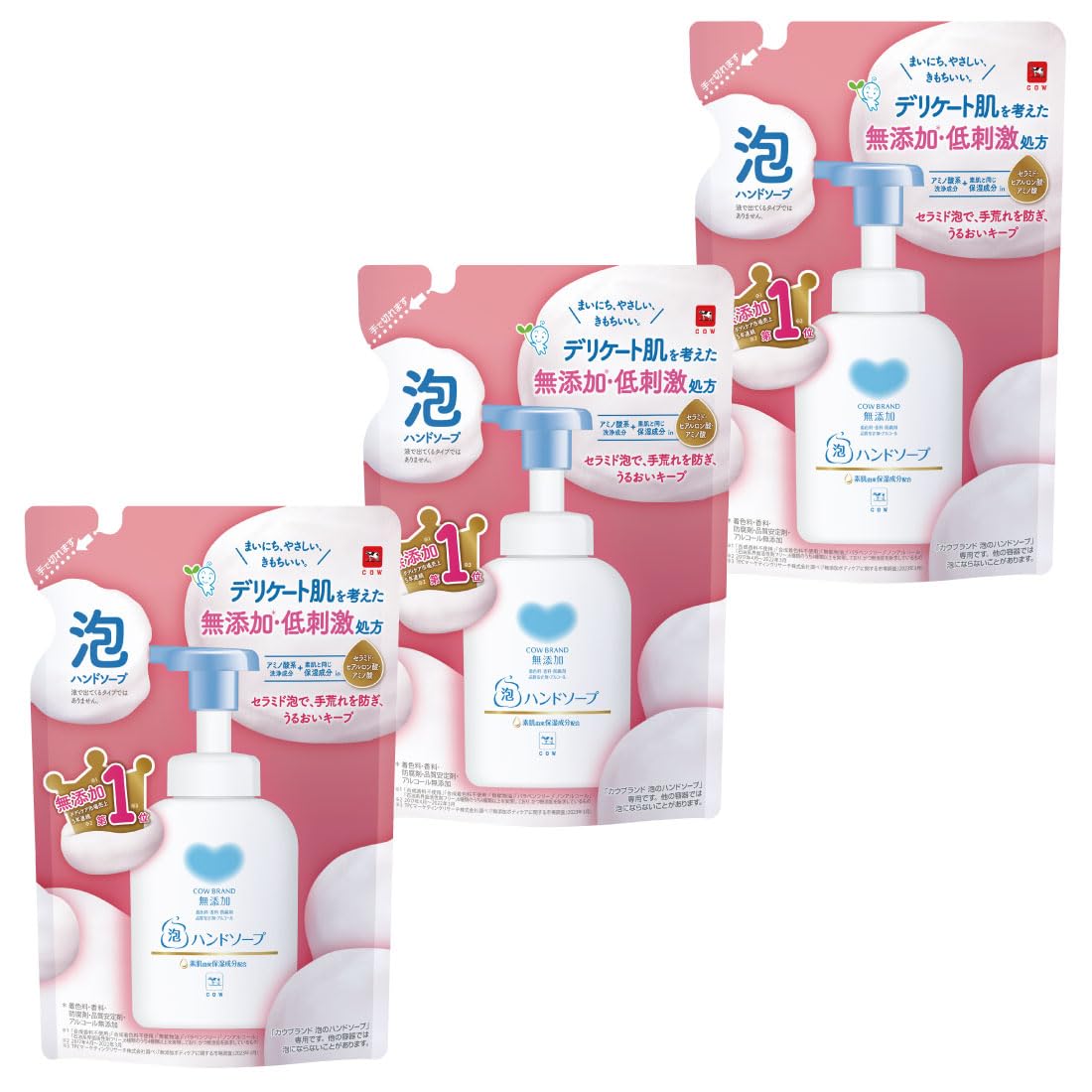 カウブランド 無添加泡のハンドソープつめかえ用 320ml×3個の商品画像