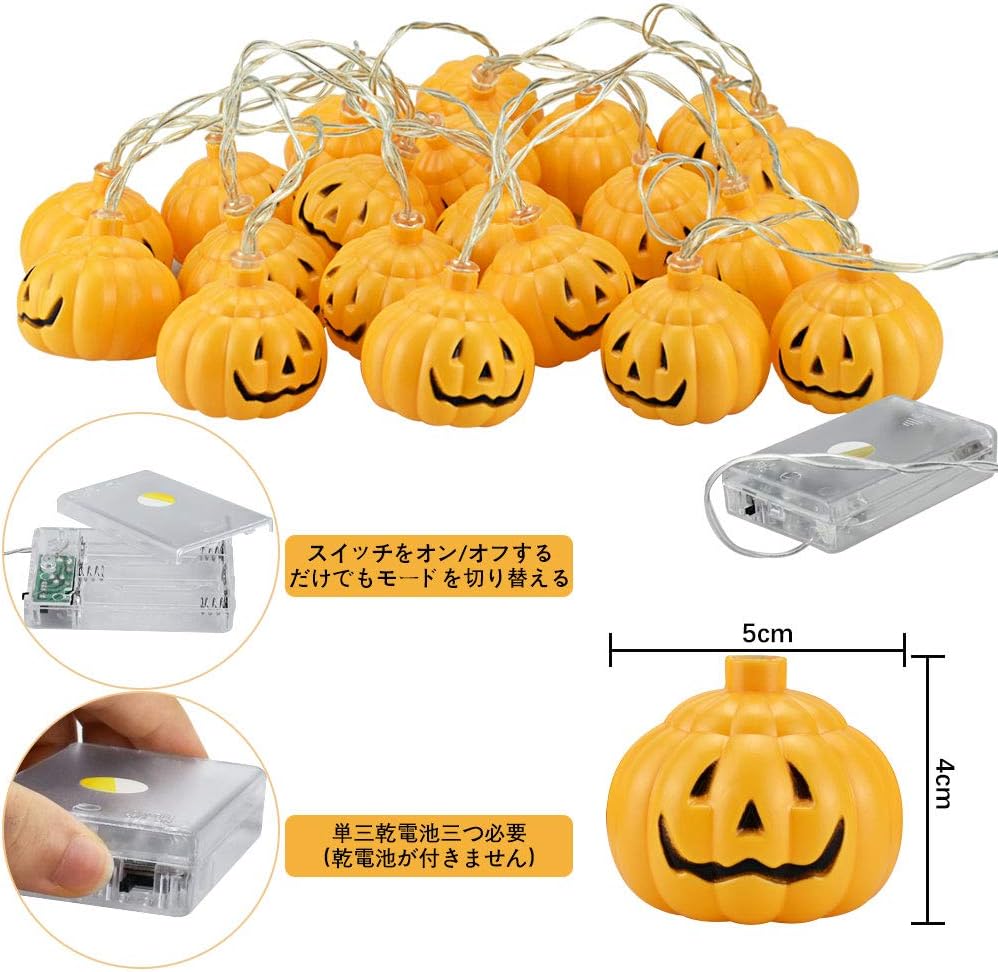 Amazon Co Jp Coolbotang ハロウィン カボチャライト 飾り イルミネーションライト3m 球根 ストリングライト 防水 電池式 ゴーストライト 化け物屋敷 ハロウィン飾り 屋外 祭りの雰囲気 室外 室内 Led電飾 Led オレンジ色 ホーム キッチン