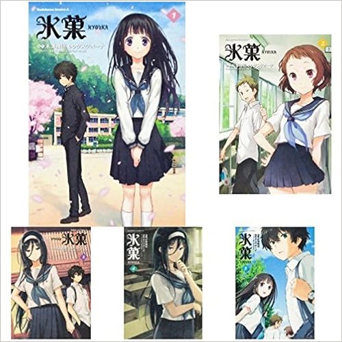 氷菓 コミックセット カドカワコミックスaエース マーケットプレイスセット タスクオーナ 本 通販 Amazon 氷菓 コミックセット カドカワコミックスaエース マーケットプレイスセット タスクオーナ 本 通販 Amazon