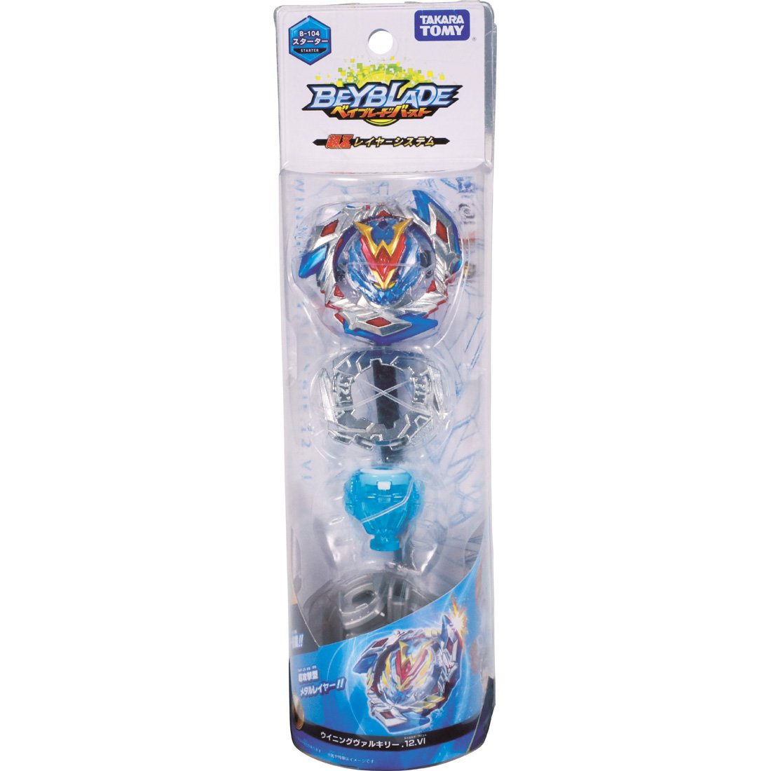 beyblade burst winning valtryek