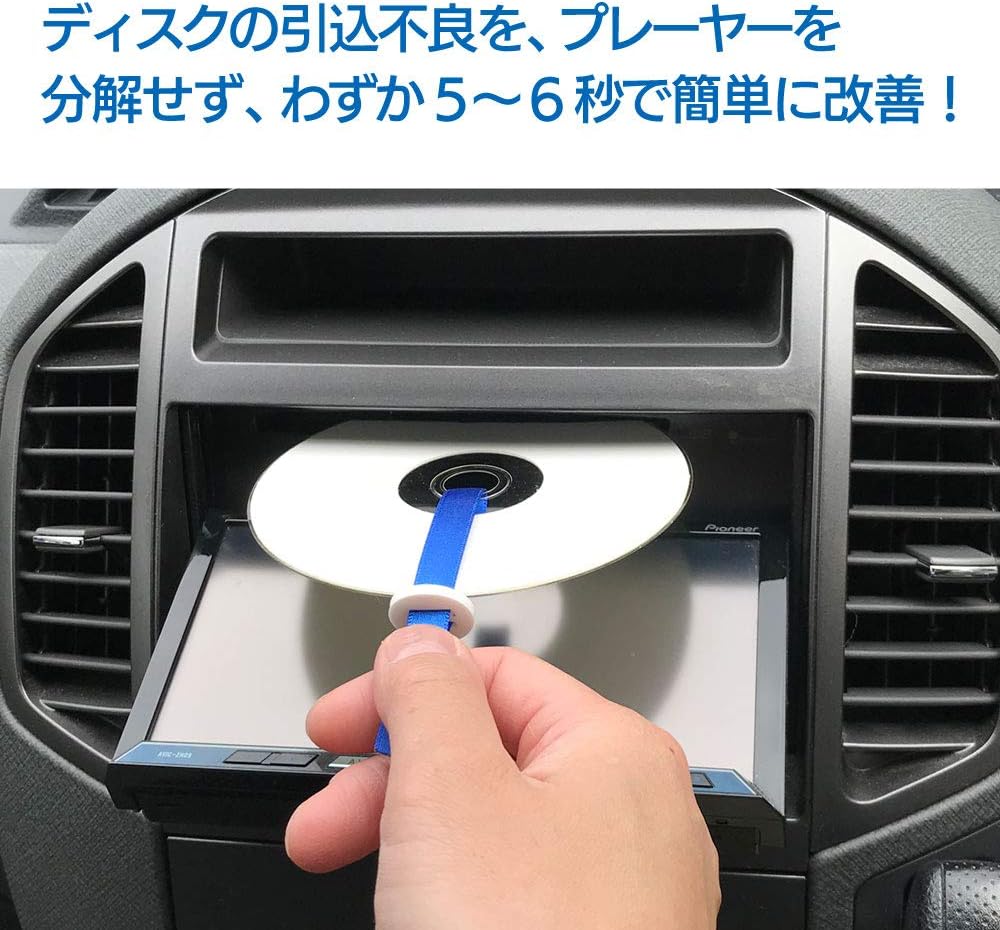 Amazon Co Jp オーディオ引き込み用ローラークリーナー スロットイン不良改善 家電 カメラ