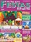 Livro Arte em Festas Infantis Especial: Edição 4