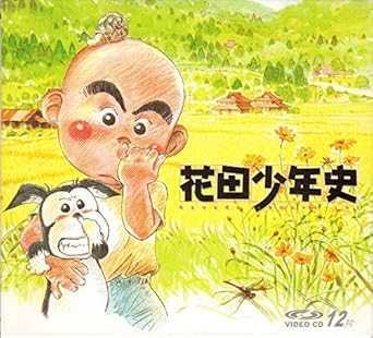 Download Amazon Com Hanada Shounen Shi Masayuki Kojima Movies Tv For Android Free Wallpaper Amazon Com Hanada Shounen Shi Masayuki Kojima Movies Tv Desktop Wallpaper Free