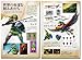 The Legend of Zelda 25th Anniversary Hyrule Historia Art Book