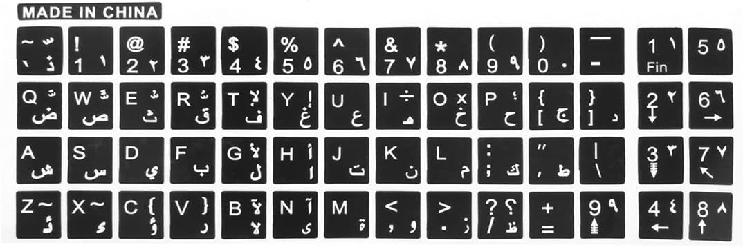 Huihuger Practical White Letters Arabic English Keyboard Sticker Decal Black for Laptop PC