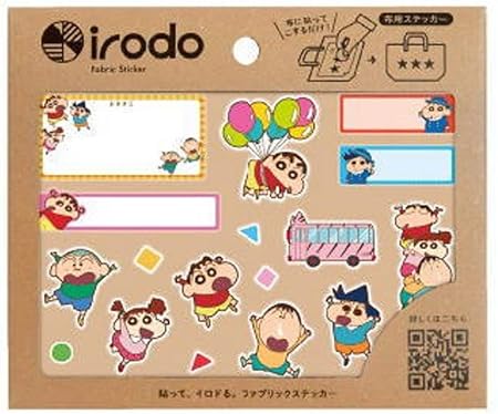 Amazon トーシンパック クレヨンしんちゃん ノンアイロンステッカーirodo かすかべ防衛隊 W160mm H134mm 紙 アクリル系粘着剤 Ks Ir001 ワッペン アップリケ 通販