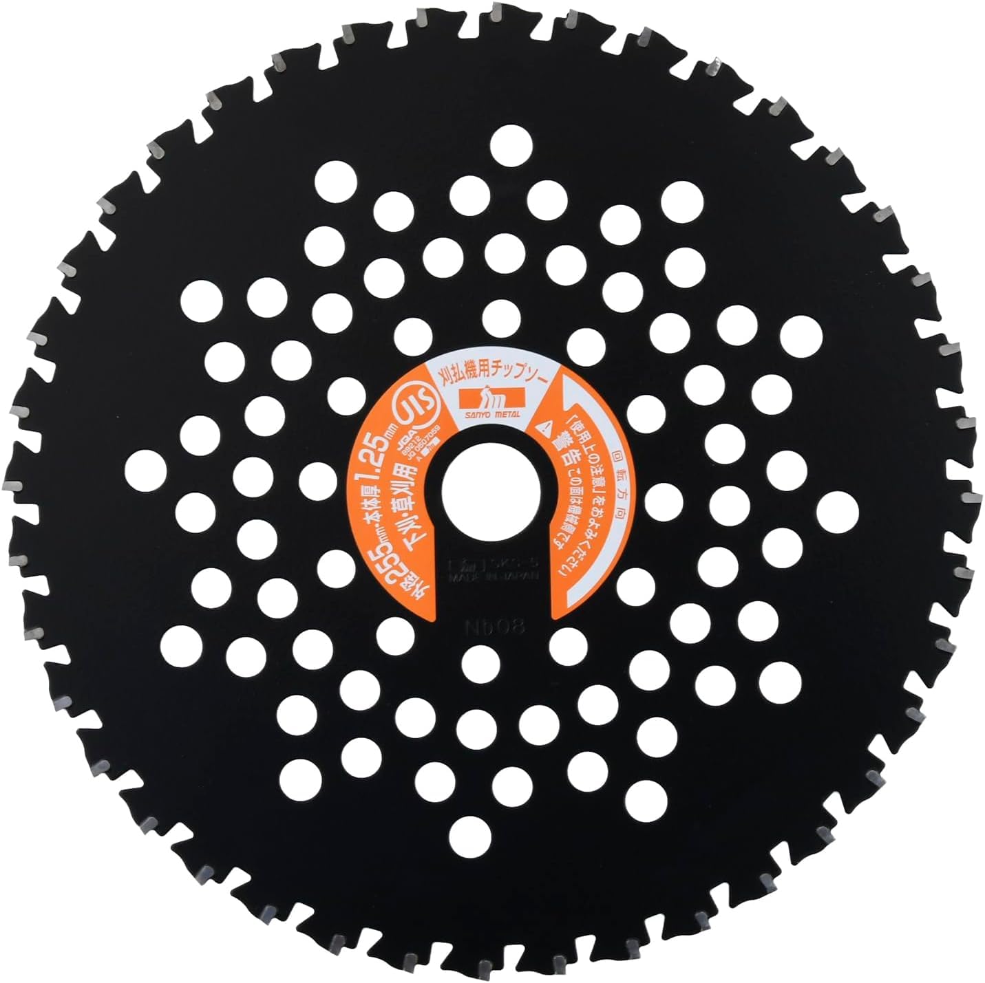 山善(YAMAZEN) とにかく石に強い チップソー 1枚入り 内径25.4mm 外径255mm×刃数40P 替え刃 草刈機 刈払機 石 タイル 雑草 除草 荒地 ブラック商品画像