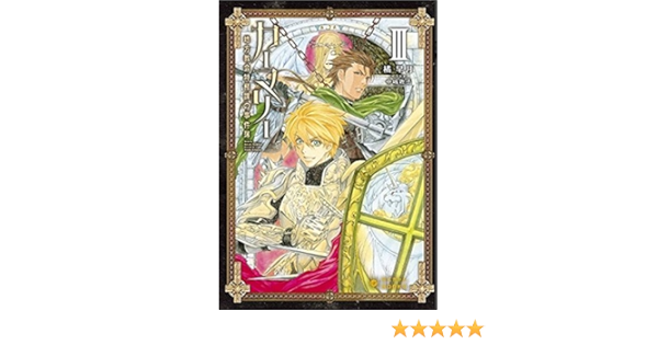 カーマリー地方教会特務課の事件簿 3 ぽにきゃんbooksライトノベルシリーズ Satsuki Tachibana Amazon Com Books