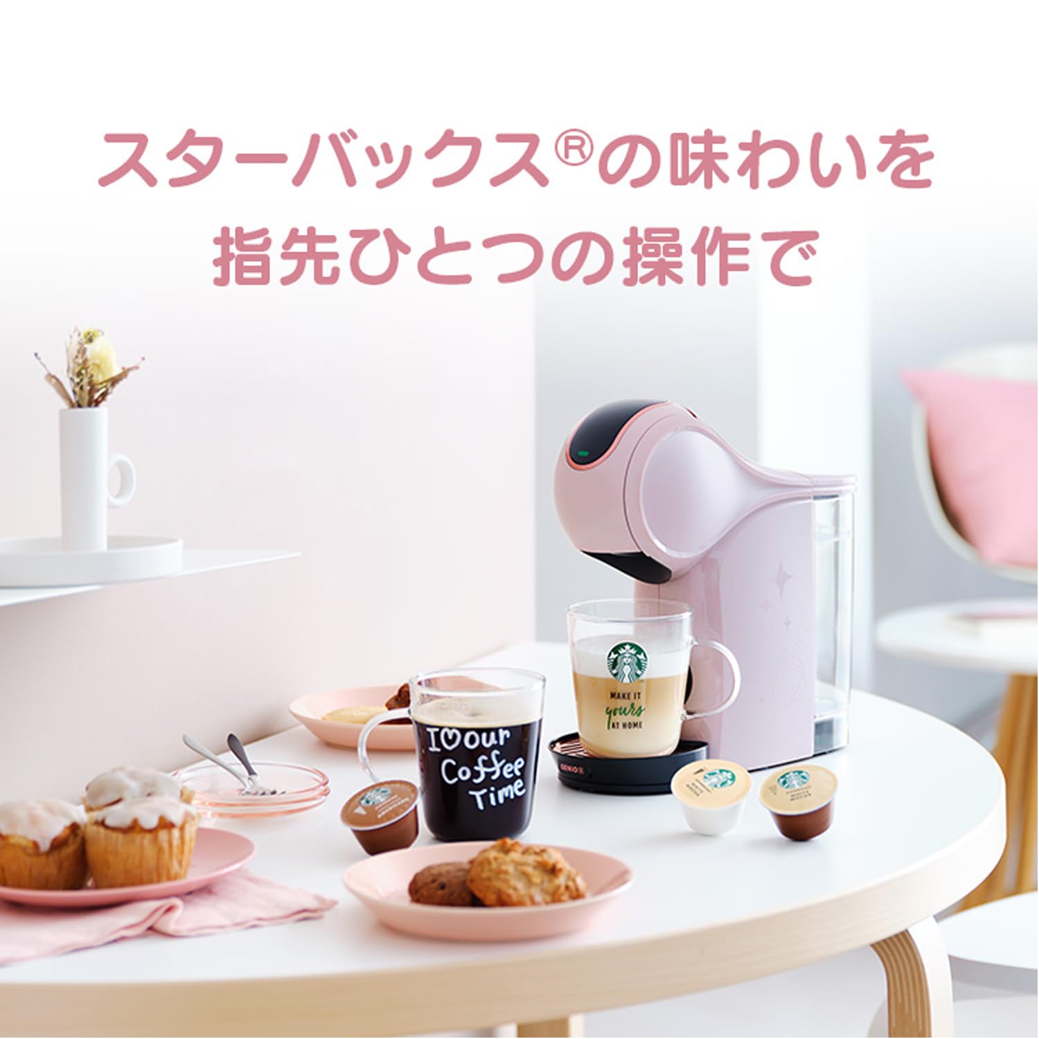 Mua Nescafe Dolce Gusto Genio S Share Mocha Rose Starbucks