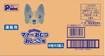 Amazon P One 通販用 男の子のためのマナーおむつ おしっこ用 ビッグパック 中型犬 32枚入 2個 ケース販売 Pone ペット用品 通販