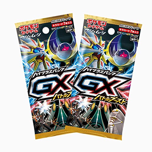 Pokemon Card Game Sun And Amp Moon High Class Pack | Desertcart Mauritius