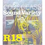 「コードギアス 反逆のルルーシュR2」Sound Variety R18
