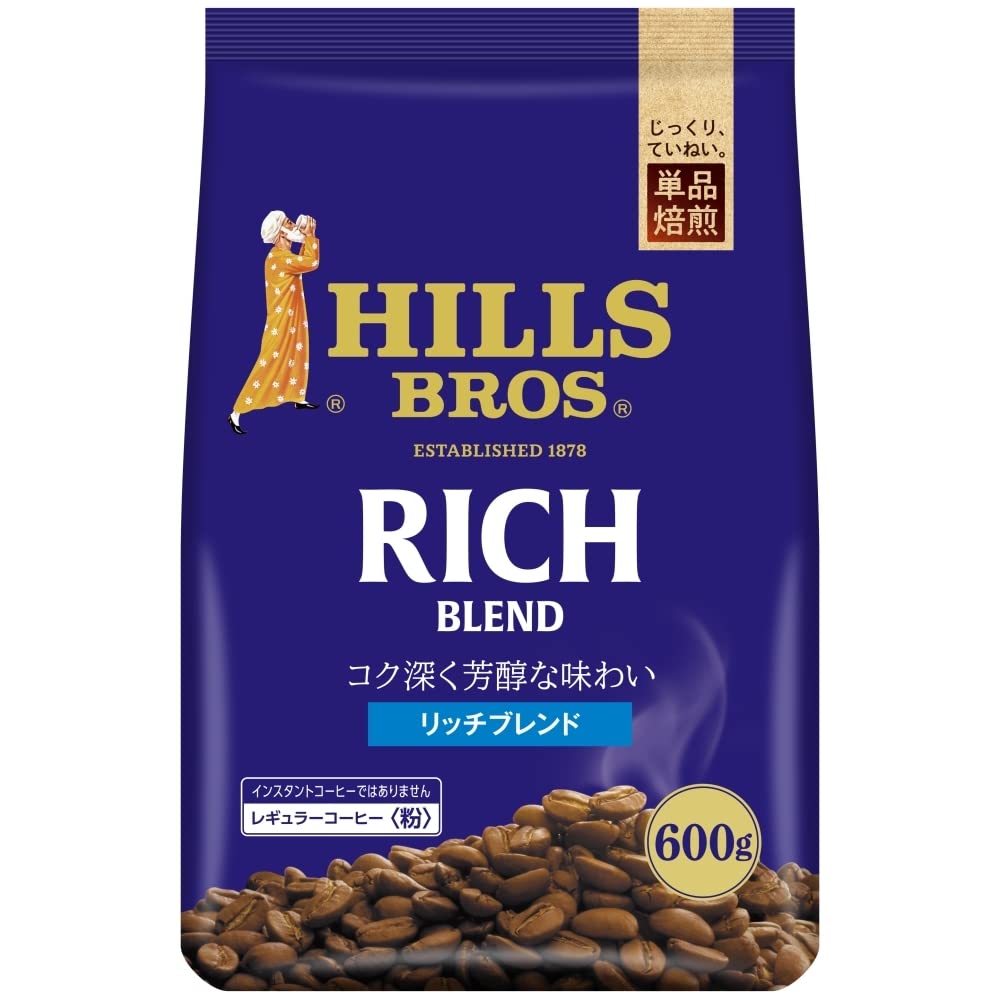 hills(ヒルス) HILLSリッチブレンド 600g レギュラーコーヒー(粉)商品画像