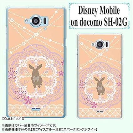 Amazon Disney Mobile On Docomo Sh 02g スマホ カバー ケース ドコモ ディズニーモバイル 兎4 レース オレンジ ケース カバー 通販