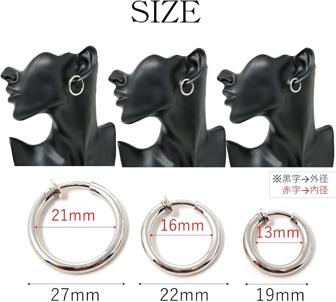 Amazon Puente 3カラー3サイズ 両耳セット 穴不要 太め フェイクピアス フープピアス リング メンズ レディース シルバー ゴールド フープ 大ぶり 大きい 小さい 小ぶり シンプル リング ピアス イヤリング イヤーカフ ノンホールピアス 太 太い 太目 太め シルバー