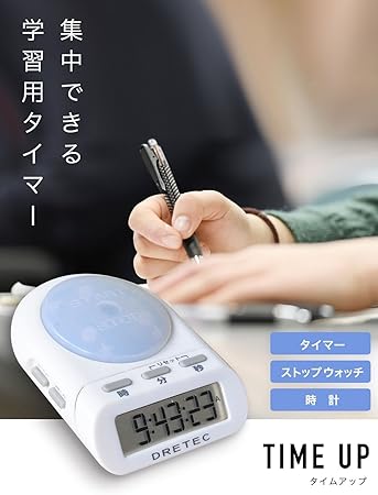 Amazon Dretec ドリテック 学習用デジタルタイマー 最大セット時間99分59秒 タイムアップ 勉強 時間管理 ホワイト T 186wt キッチンタイマー オンライン通販 Amazon Dretec ドリテック 学習用デジタルタイマー 最大セット時間99分59秒 タイムアップ 勉強 時間管理 ホワイト T 186wt キッチンタイマー オンライン通販