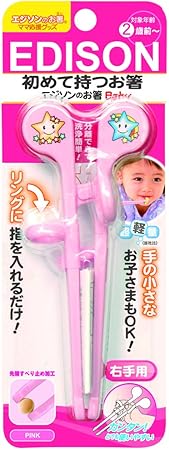 Kjc ケイジェイシー お箸ベビー 15cm 右手用 2歳前 子供用おはし リングに指を入れるだけ 食事 ベビー用はし ベビー マタニティ 通販 Amazon