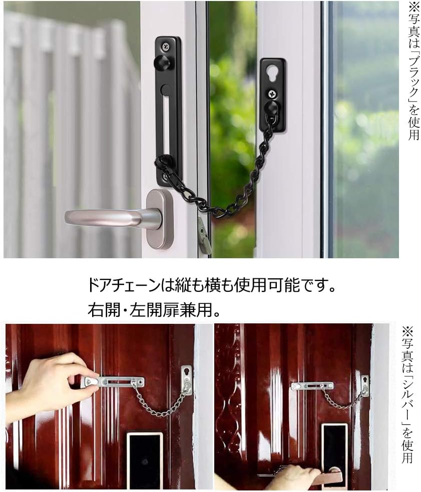 ジャンプする 絞る 死の顎 防犯 チェーン 玄関 Kabenohana Jp