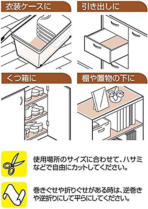 Amazon タンス シート タンス 衣装ケース用 ベージュ ブラウン 約40cm 180cm 4個パック ベージュ2個 ブラウン2個 収納用品 オンライン通販