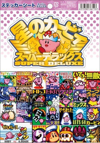 Amazon 星のカービィ 2 ステッカーシート スーパーデラックス アニメ 萌えグッズ 通販