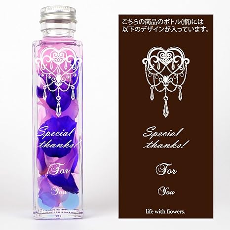 Amazon ハーバリウム デザインボトル 角瓶 ハート 白 紫 バラ プリザーブドフラワー 光るled台座付き ドライフラワー フラワーギフト 花 誕生日 開店祝い プレゼント 贈り物 プリザーブドフラワー オンライン通販