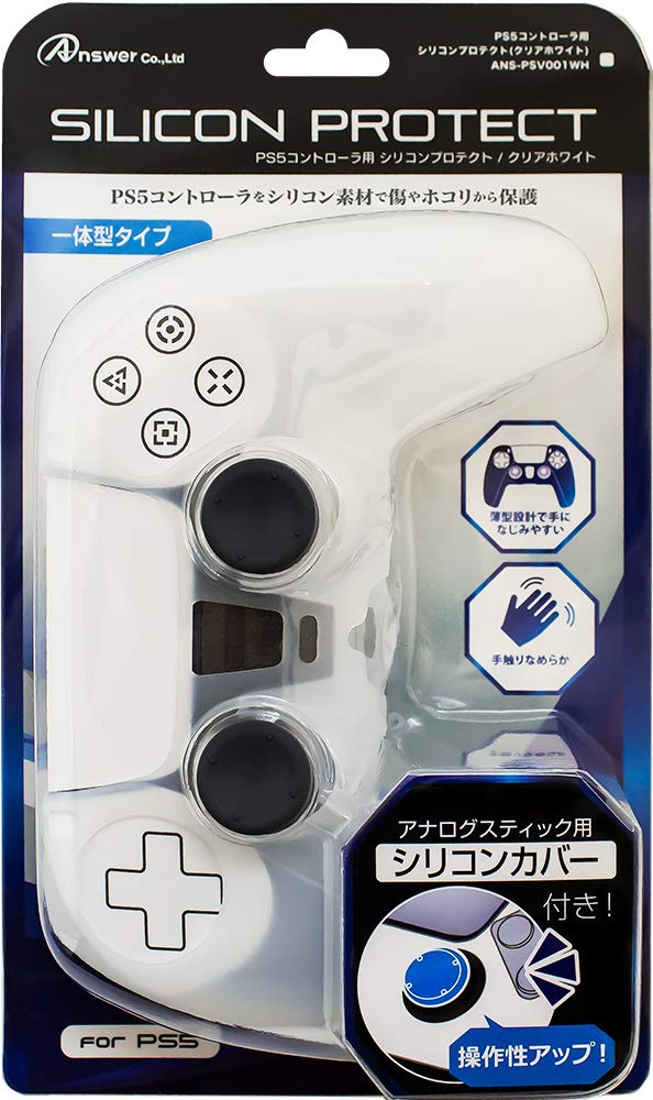 ソニー DualSense ワイヤレスコントローラー用シリコンプロテクト クリアホワイトの商品画像