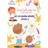Let Us Learn Arabic: Level 1 | Beginner Arabic Workbook for Kids