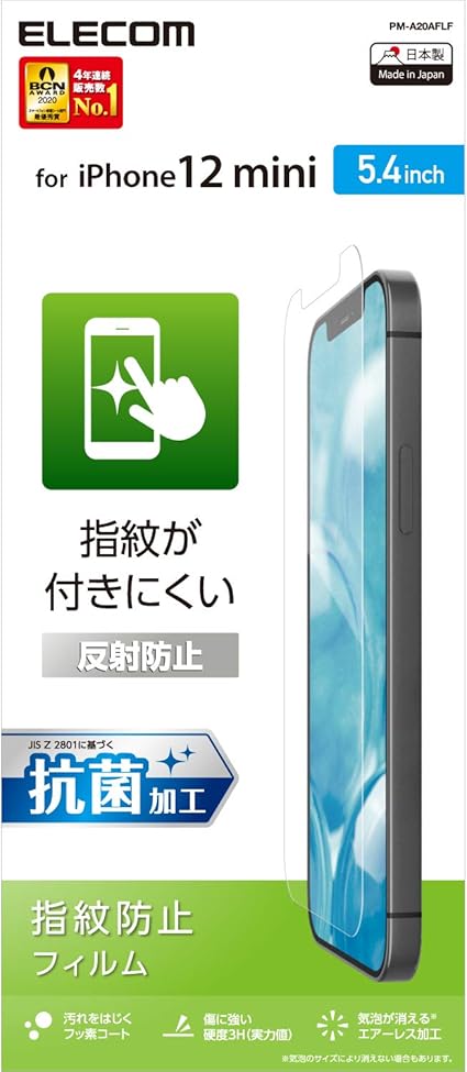 Amazon エレコム Iphone 12 Mini フィルム 指紋がつきにくい 反射防止 Pm 0aflf エレコム 家電 カメラ Amazon エレコム Iphone 12 Mini フィルム 指紋がつきにくい 反射防止 Pm 0aflf エレコム 家電 カメラ