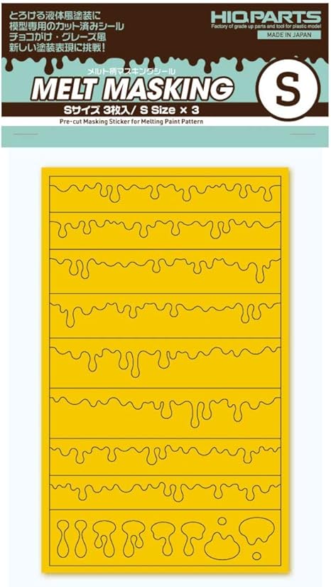 Amazon ハイキューパーツ メルト柄マスキングシールs 3枚入 プラモデル用マスキングシール Mel Msk S マスキングテープ 通販