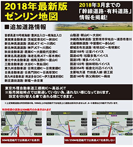 楽天市場 ゼンリン 地図データ 9インチ 2020年 地図 ポータブルナビ ポータブル カーナビ ワンセグ搭載 Tv テレビ 9inch 大画面 オービス 速度取締 トンネル 動画 音楽 写真 Avi Mp3 Jpeg Zenrin Kyplaza 楽天市場店