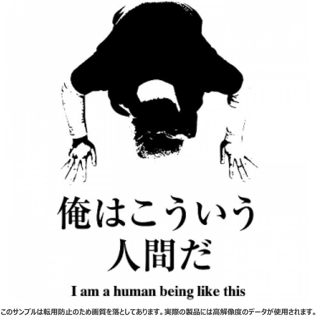 Amazon クラブティー Clubt ビッグダディ名言 俺はこういう人間だ Tシャツ イエロー S イエロー オリジナルプリント 通販